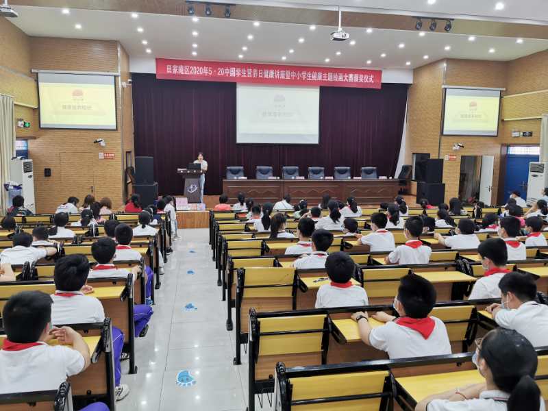 合理膳食，免疫基石——市婦幼保健院組織專家參加“5.20”中國學生營養(yǎng)日主題宣傳活動