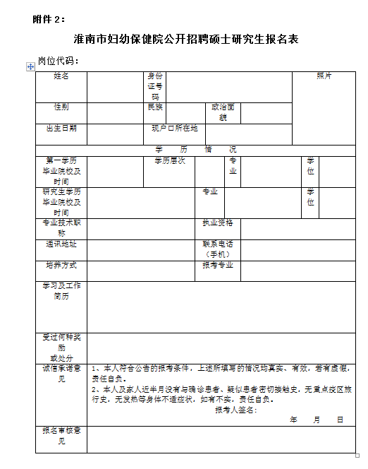 微信圖片_20201124102808.png